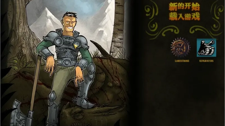 公会地下城2中文版图3