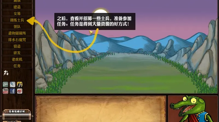 公会地下城2中文版图2