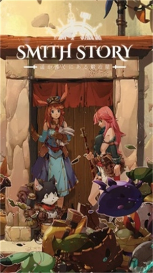 工匠物语重制版图2