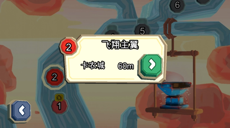 炮弹男孩游戏(BulletBoy)(2)