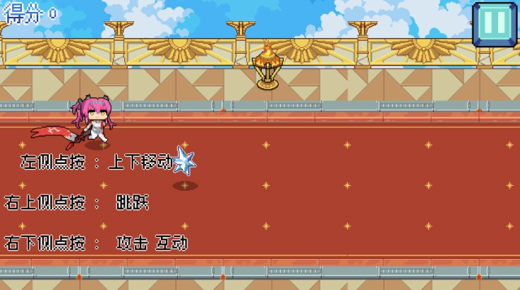 鸣潮跑酷游戏(QiQiuDash)图1