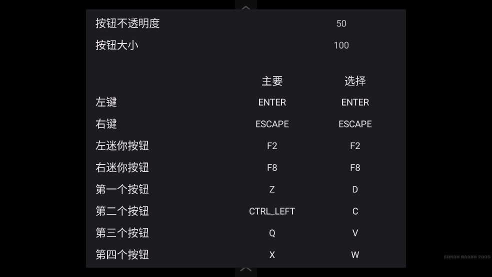 战术刺客最新版(2)