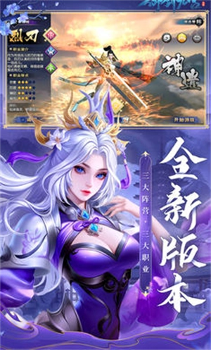 御剑九宫最新版图1