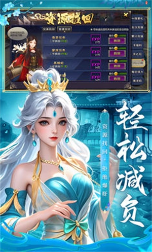 御剑九宫最新版图2