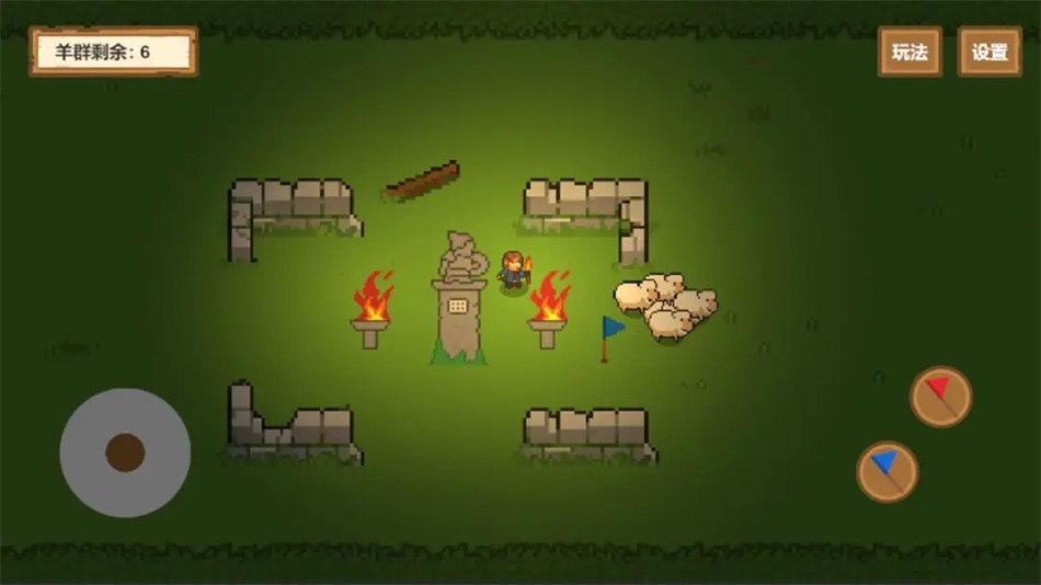 牧羊人游戲圖3