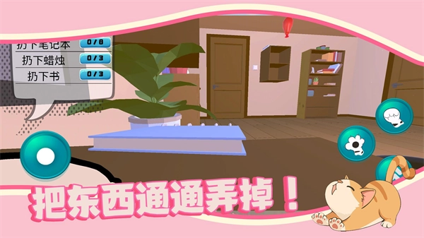 猫猫小镇2