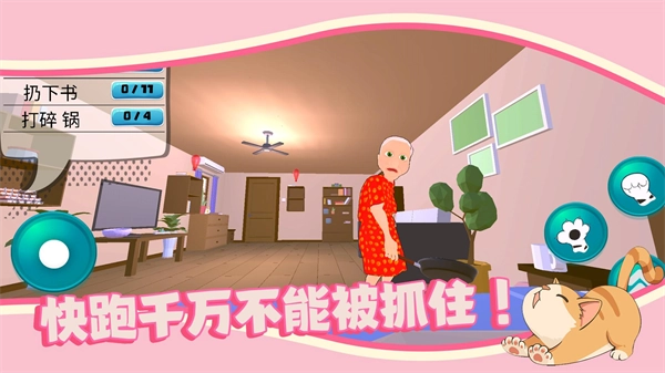猫猫小镇4
