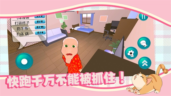 猫猫小镇5