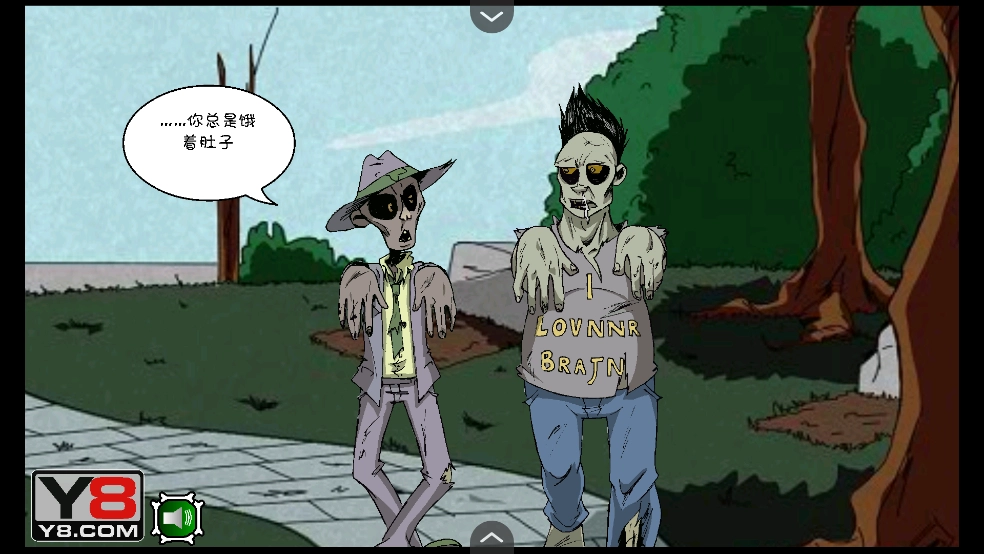 僵尸社会第一章汉化版图4