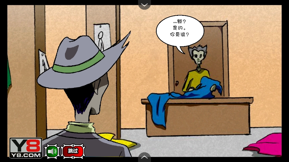 僵尸社会第三章汉化版游戏图5