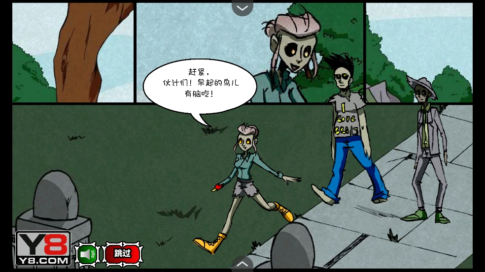 僵尸社会第三章汉化版游戏图1