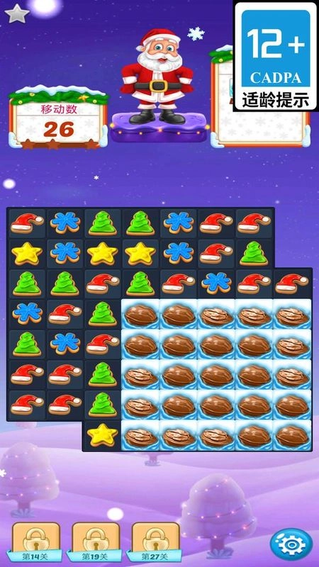 蜜蜜冰城安装图2