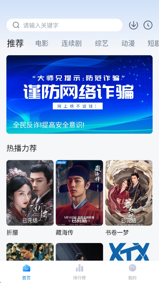 大师兄影视