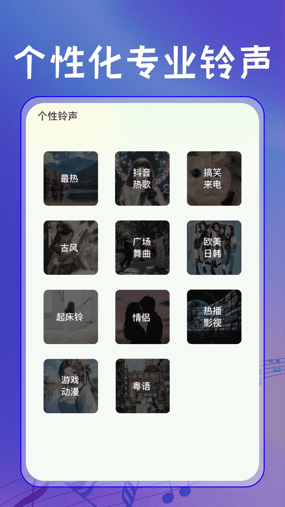 全民免费歌曲播放器app4