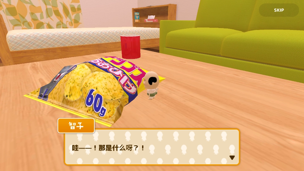 寻找小小欧吉桑游戏(3)