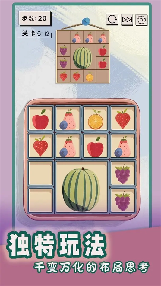 谜图杂货铺正版(2)