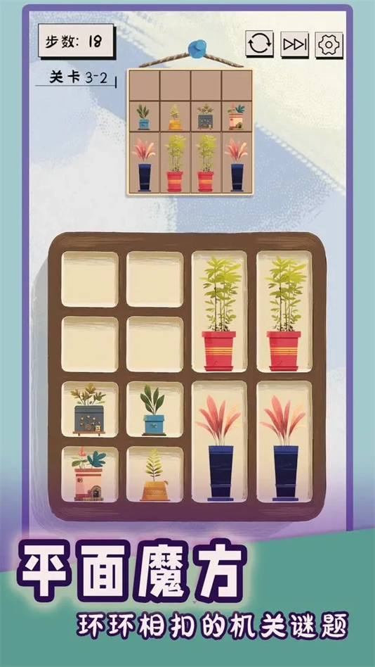 谜图杂货铺正版(4)