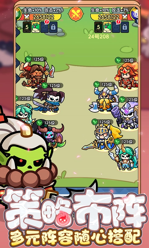 勇者防御最新版图3