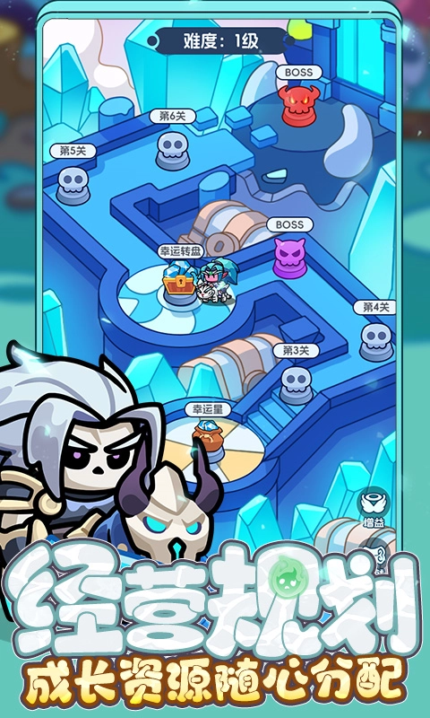 勇者防御最新版图5