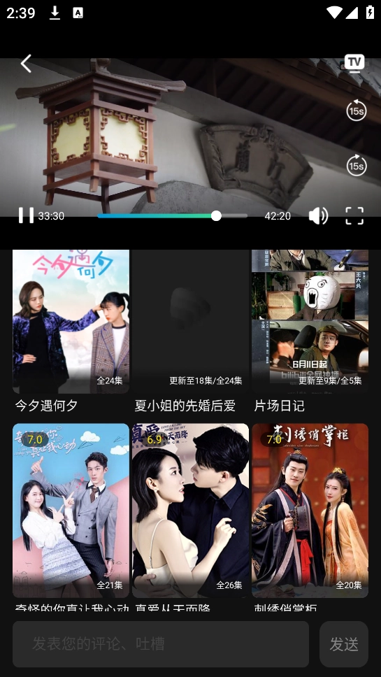 瓜子影视图1