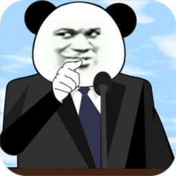 正经的统治者游戏