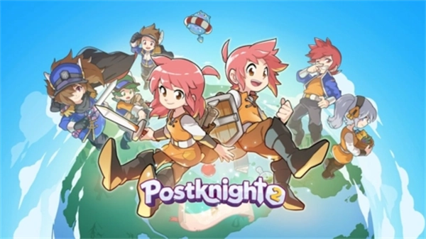 postknight2最新版