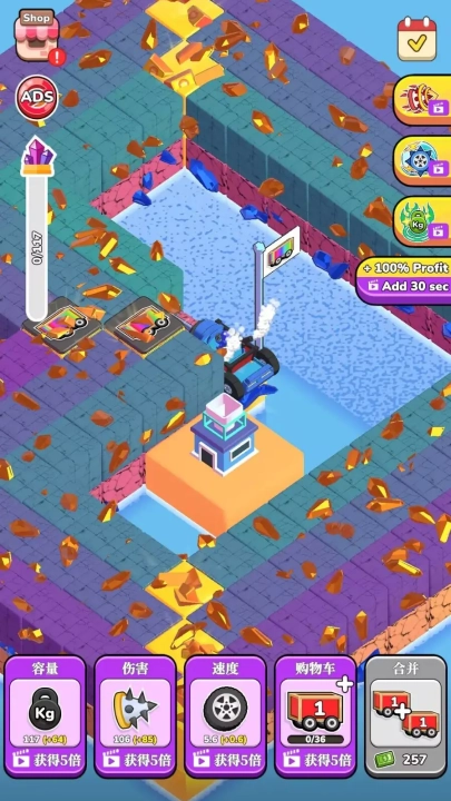 循环挖掘机游戏