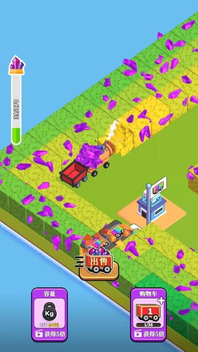 循环挖掘机游戏