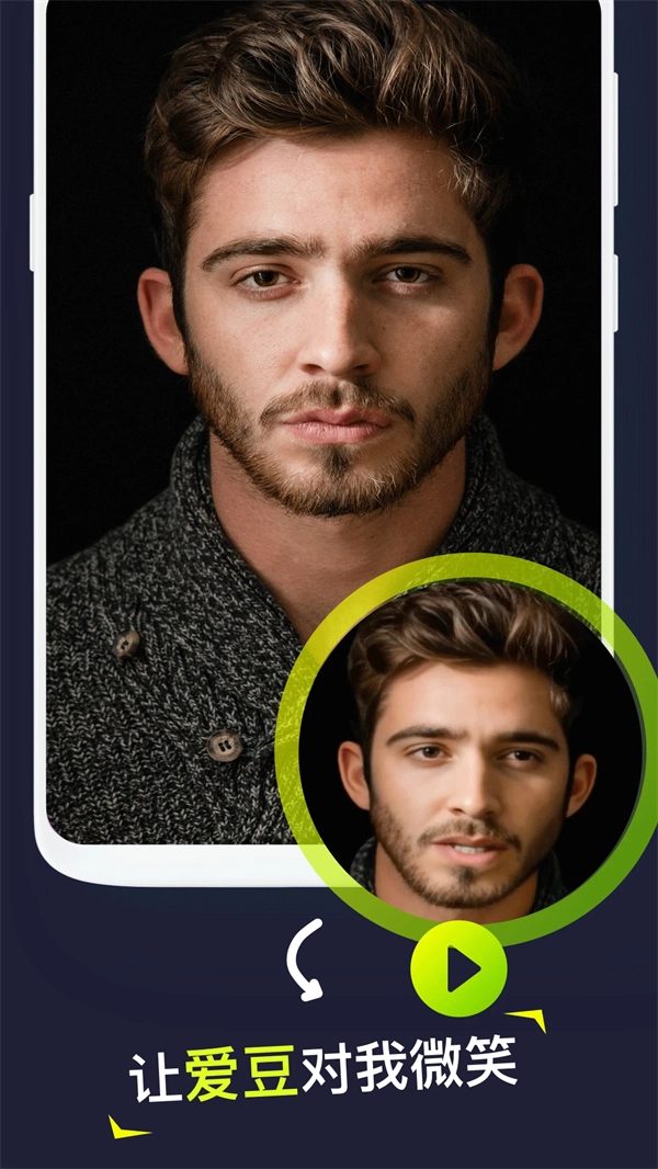 Silimini动态照片制作软件截图2