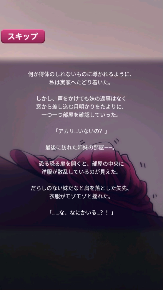 僵尸妹妹2游戏-图2