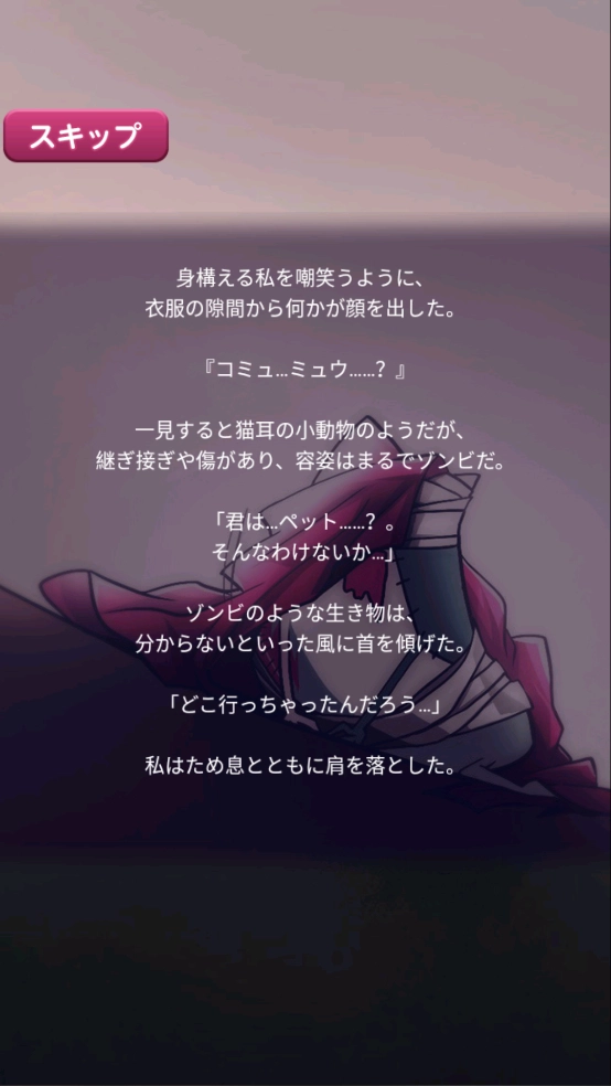 僵尸妹妹2游戏-图3