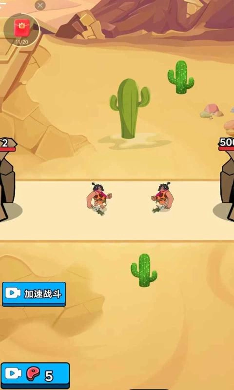 帝国之崛起游戏安卓版图3