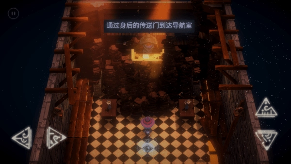 奥林达尔中文版图2