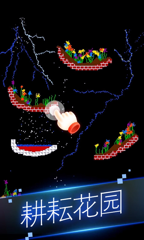 粉末世界模拟器游戏(2)