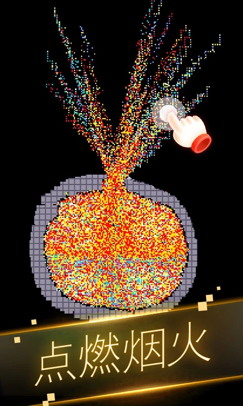 粉末世界模拟器游戏(5)