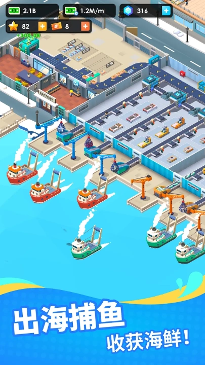 空闲海鲜公司