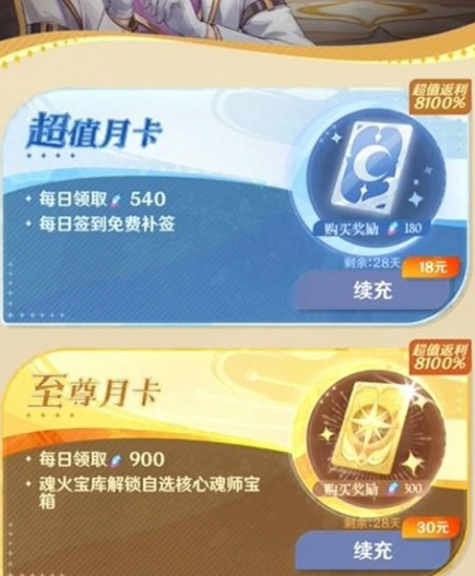 斗罗大陆零游戏官方版下载