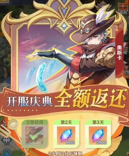 斗罗大陆零游戏官方版下载