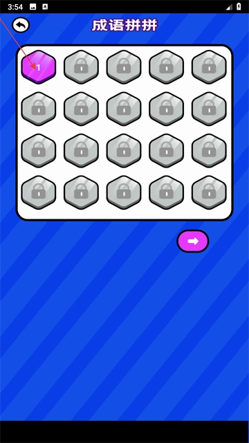 脑洞我超大游戏