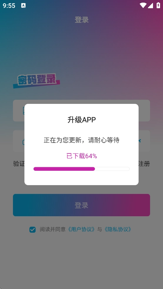 剧划算免费观看(2)