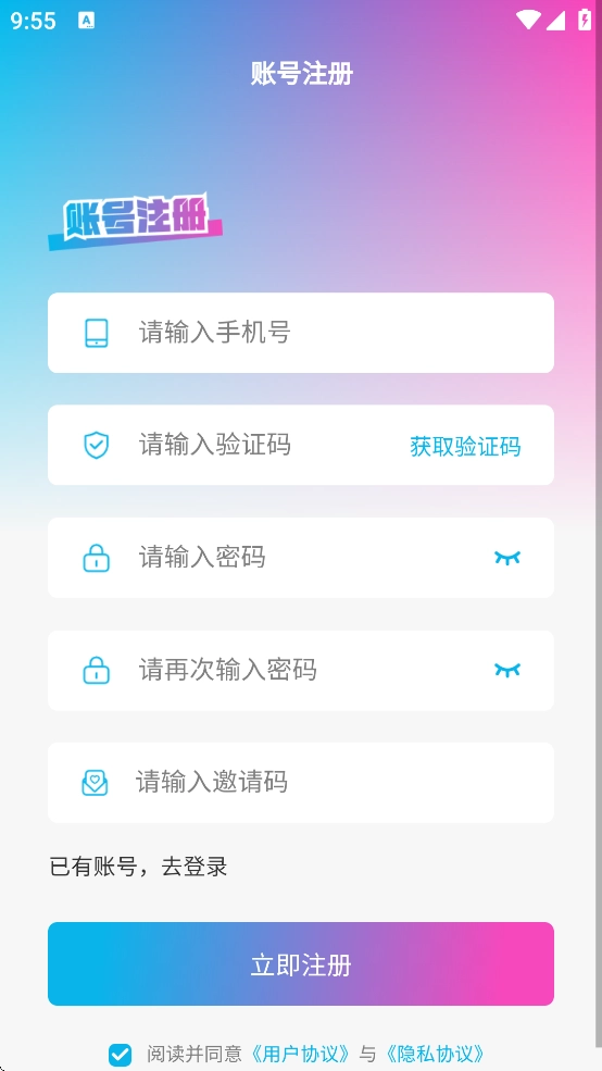 剧划算免费观看(4)
