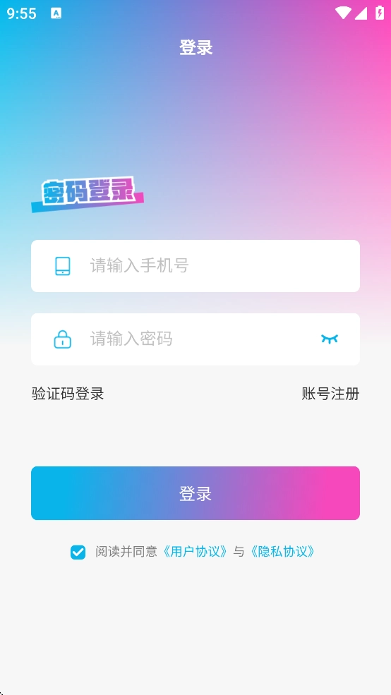 剧划算免费观看(3)