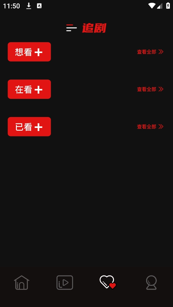 心雨影评免费最新版图3