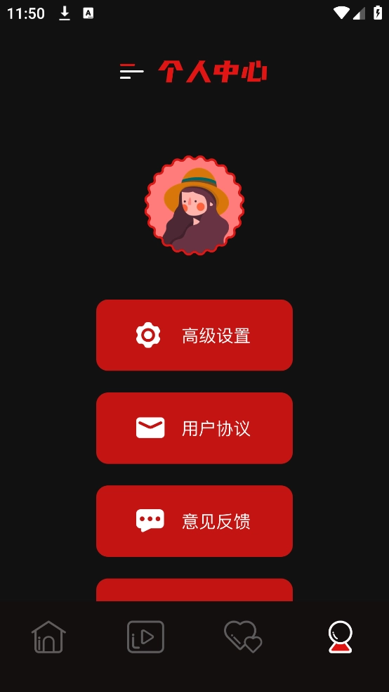 心雨影评免费最新版图4