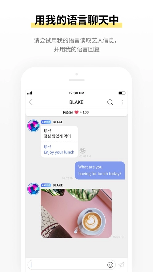 TOPbubble最新安装包