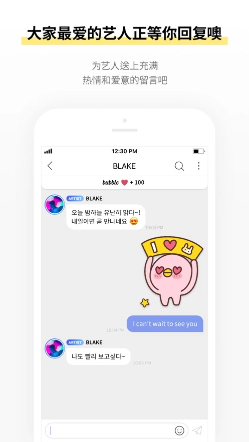 TOPbubble最新安装包