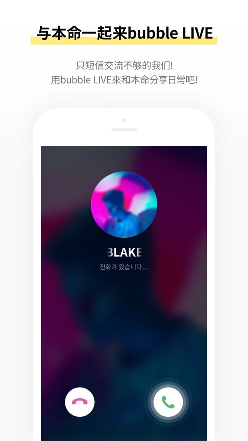 TOPbubble最新安装包