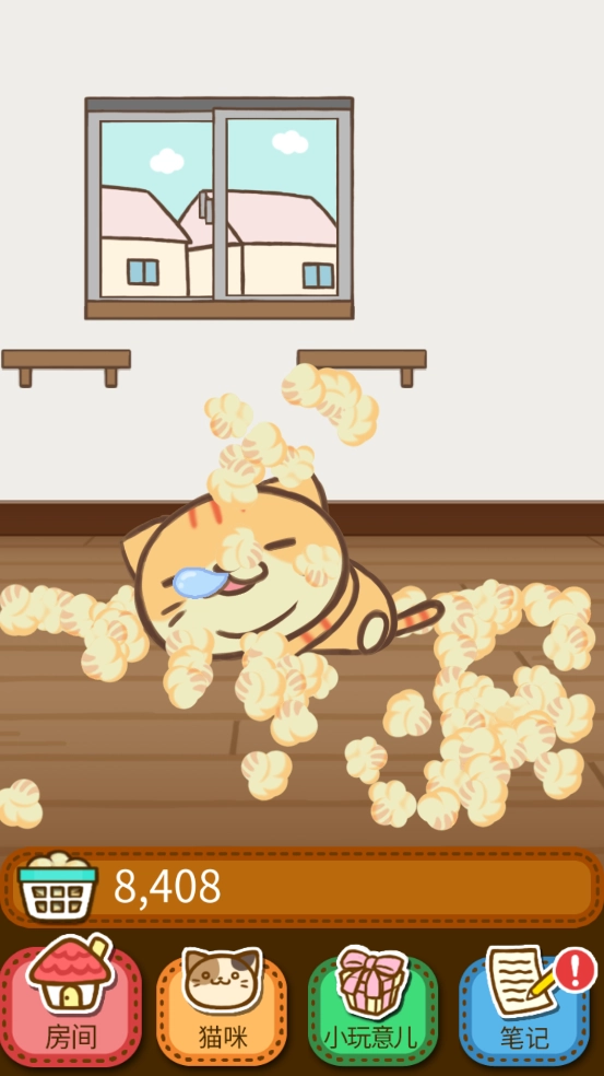 猫咪的毛游戏图2