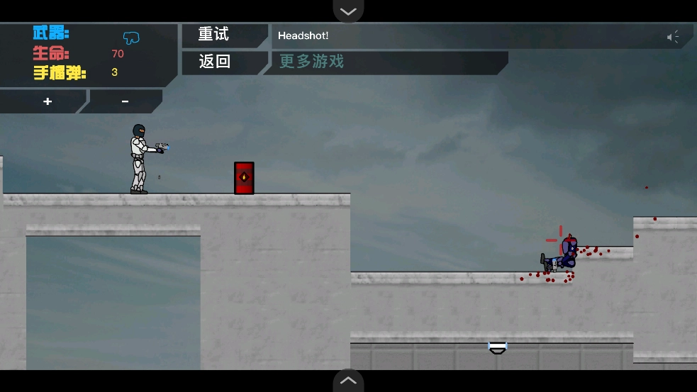 超时空战士小游戏(1)