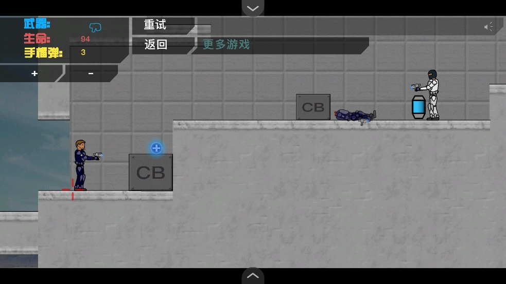 超时空战士小游戏(4)